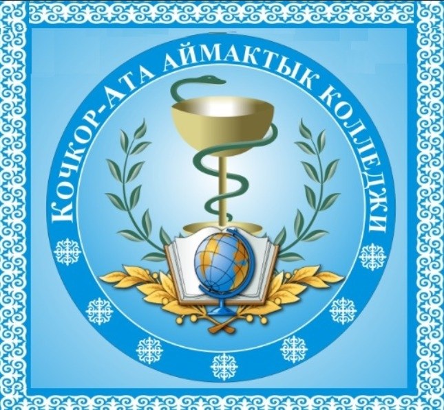 Логотип колледжа